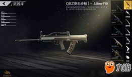 g沙盒最新枪械爆料,神秘性能引发玩家热议