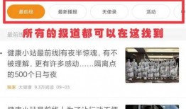 狮山最新爆料新闻报道网,揭秘重大事件背后真相！